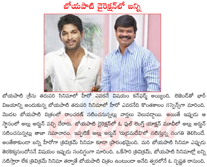 boyapati srinu upcoming films,bunny in boyapati direction,bunny upcoming films,allu arjun in rudrama devi,allu arjun in trivikram direction,allu arjun upcoming films  boyapati srinu upcoming films, bunny in boyapati direction, bunny upcoming films, allu arjun in rudrama devi, allu arjun in trivikram direction, allu arjun upcoming films